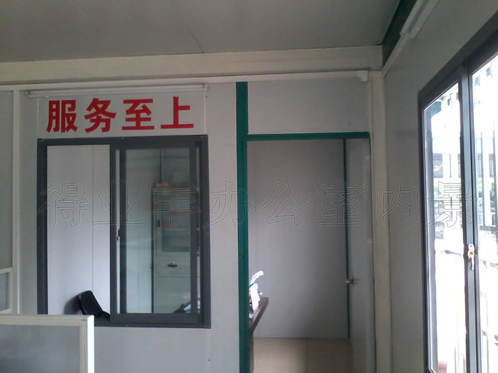 活動辦公室內(nèi)部場景